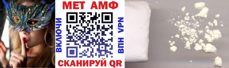 Амфетамин Premium Нижний Тагил