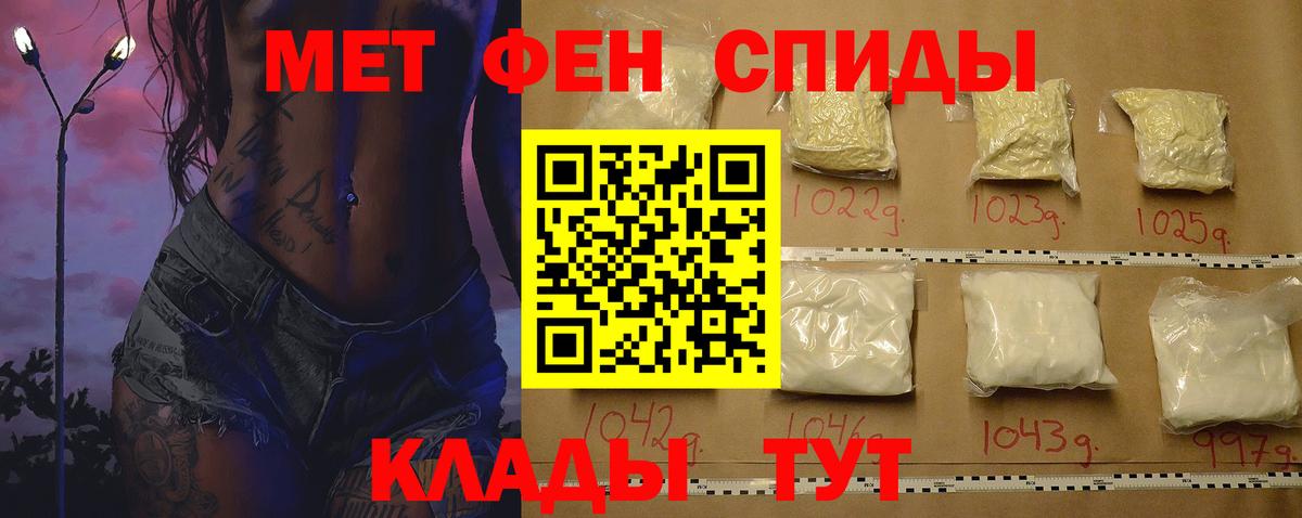 Amphetamine 98% Нижний Тагил
