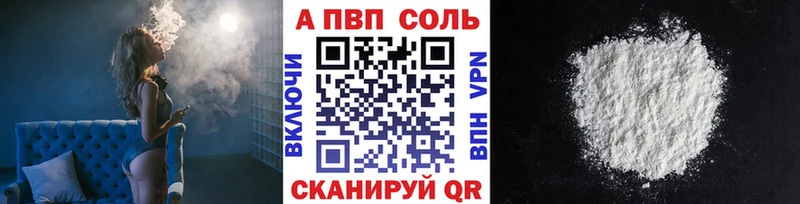 нарко площадка официальный сайт Нижний Тагил A PVP Crystall
