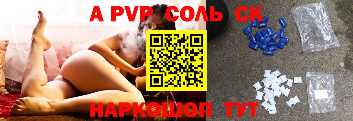 Нижний Тагил  А ПВП СК КРИС  Вход с VPN  A PVP VHQ 