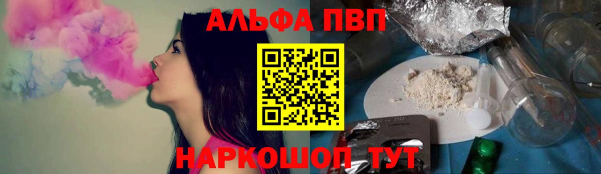 Альфа ПВП СК КРИС Нижний Тагил