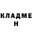 КЕТАМИН ketamine GD Nisaharie