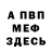 КЕТАМИН VHQ Iya Gonzales