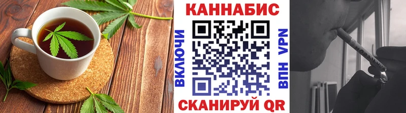 Еда ТГК марихуана Нижний Тагил