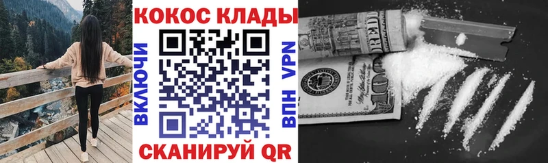МЕГА   Нижний Тагил  COCAIN FishScale 