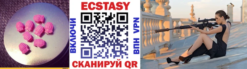 ЭКСТАЗИ XTC  Нижний Тагил 