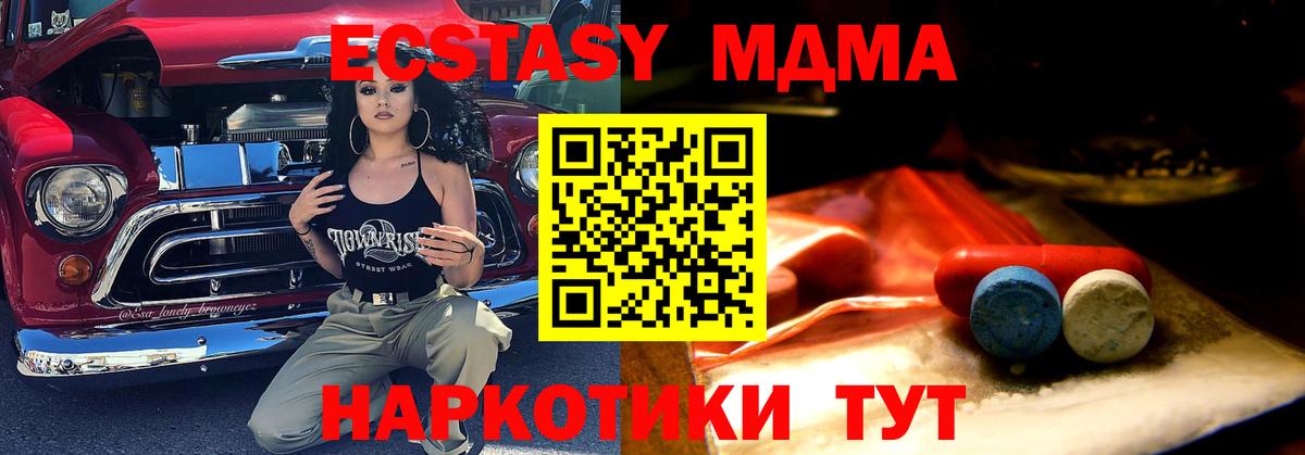 Ecstasy Cube Нижний Тагил