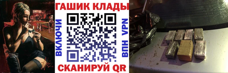 ГАШ 40% ТГК магазин kraken как зайти Нижний Тагил