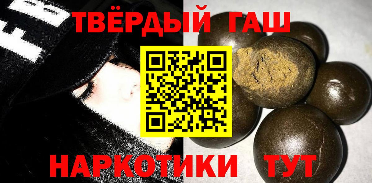 наркота  Гашиш  ГАШИШ индика сатива  Нижний Тагил  Вход с VPN  ГАШИШ AMNESIA HAZE 