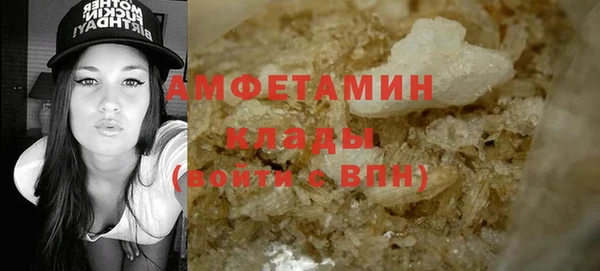 mdpv Армянск