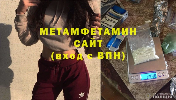 mdpv Армянск