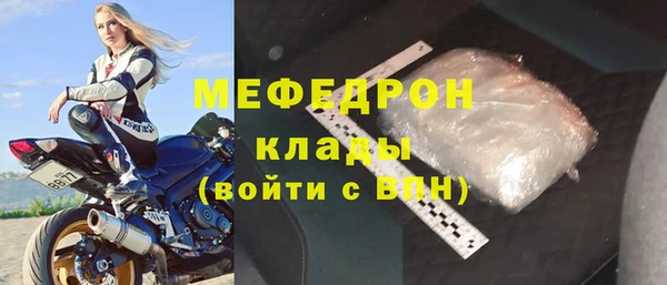mdpv Армянск