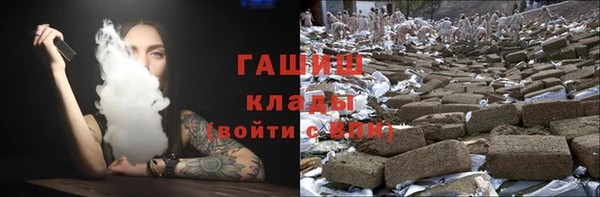 бутират Арсеньев