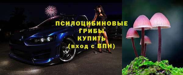 стафф Усинск
