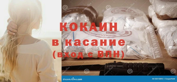 кокаин VHQ Аркадак