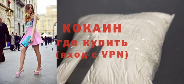 mdpv Армянск