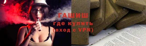 бутират Арсеньев