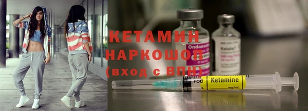 бутират Арсеньев