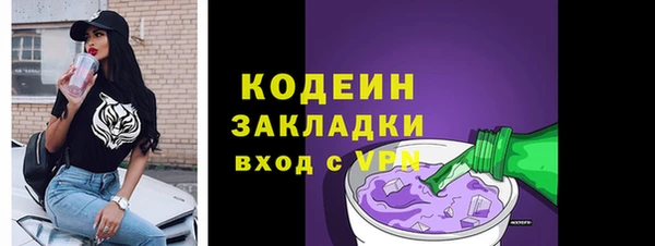 бутират Арсеньев