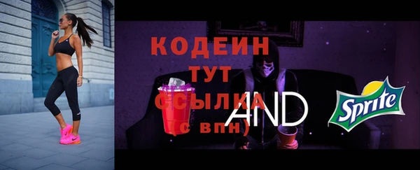 бутират Арсеньев