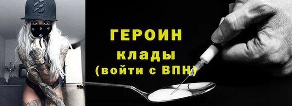 бутират Арсеньев