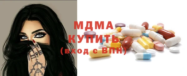 бутират Арсеньев