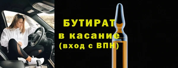 гашишное масло Балабаново