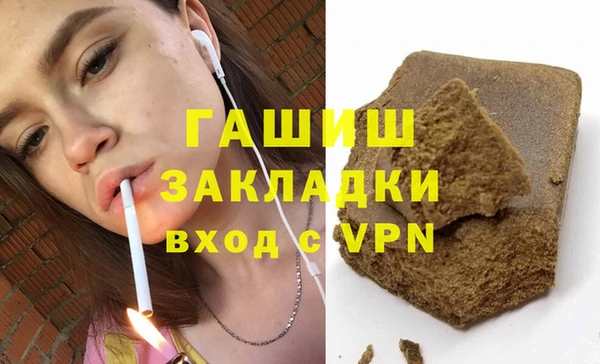 кокаин VHQ Аркадак