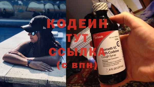 каннабис Усолье-Сибирское