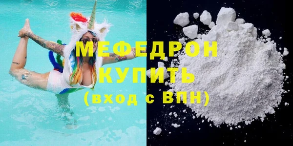 mdpv Армянск