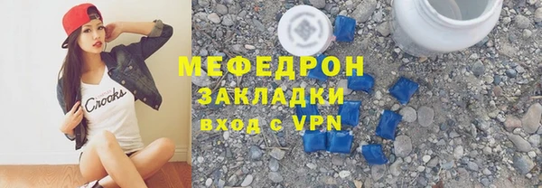 mdpv Армянск
