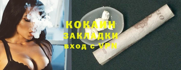 бутират Арсеньев