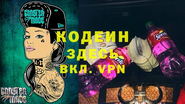 бутират Арсеньев