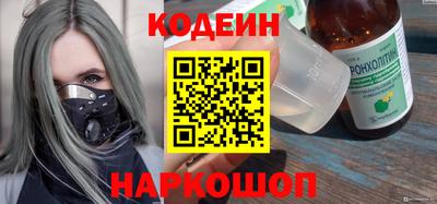 СК Ливны