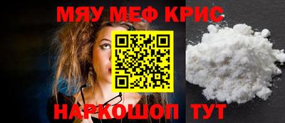 меф VHQ Заводоуковск