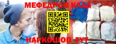 spice Жуковский