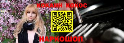 наркотики Лесосибирск