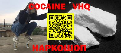меф VHQ Заводоуковск