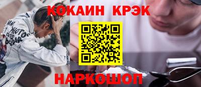 меф VHQ Заводоуковск