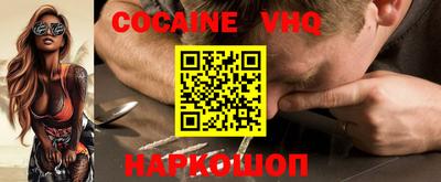 меф VHQ Заводоуковск