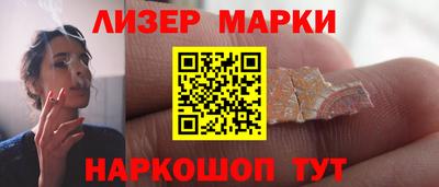 spice Жуковский