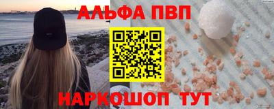 меф VHQ Заводоуковск