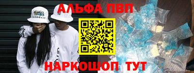 меф VHQ Заводоуковск