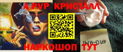 spice Жуковский