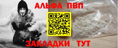 меф VHQ Заводоуковск