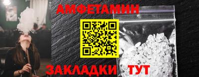 spice Жуковский
