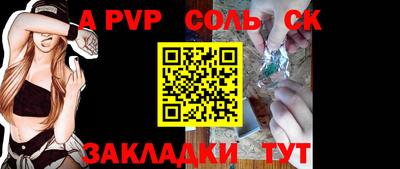 spice Жуковский