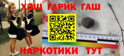 меф VHQ Заводоуковск
