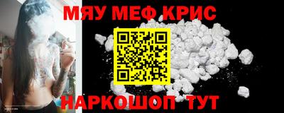 меф VHQ Заводоуковск