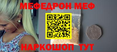 spice Жуковский